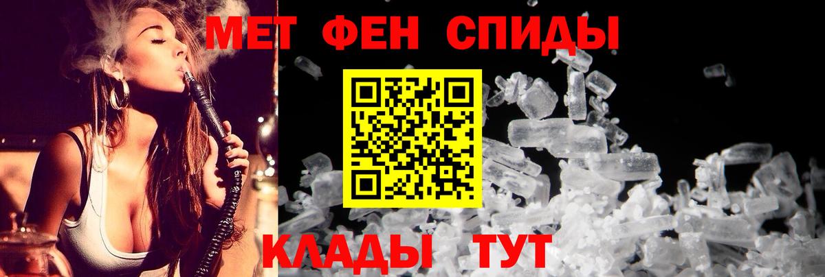 Лесной  Amphetamine  Вход с VPN  Амфетамин 97% 