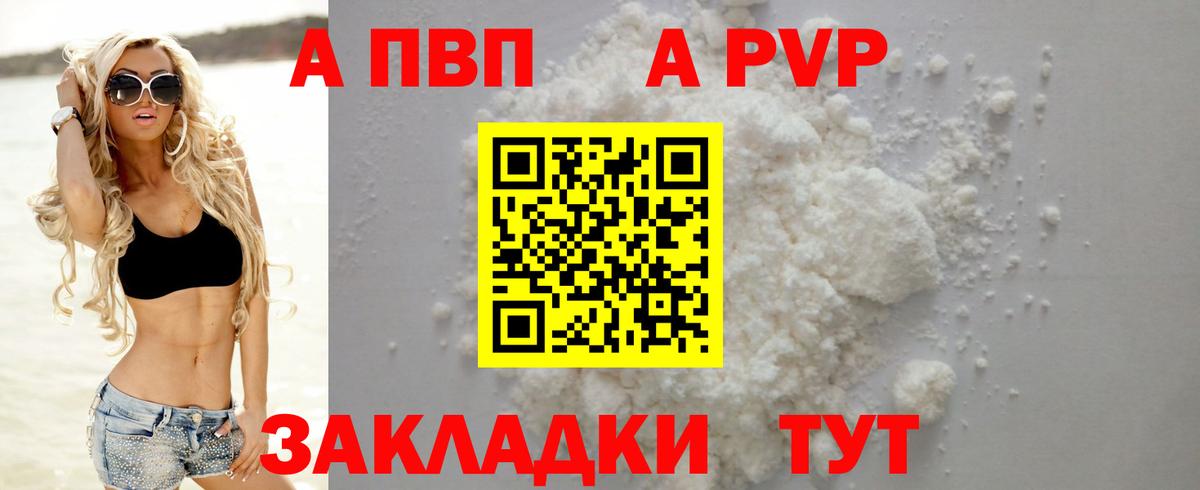 A PVP СК КРИС Лесной