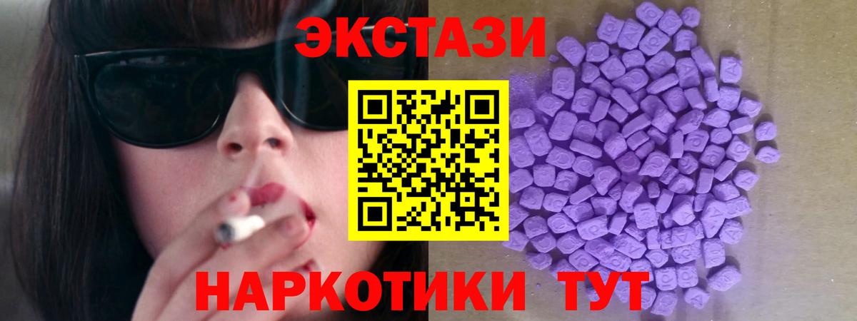 Ecstasy бентли Лесной