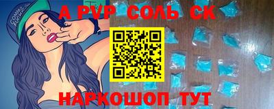 каннабис Донецк