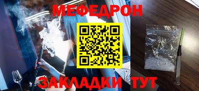 мескалин Донской
