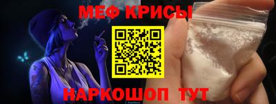 мескалин Донской