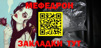 каннабис Донецк