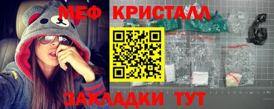 каннабис Донецк