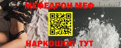 мескалин Донской