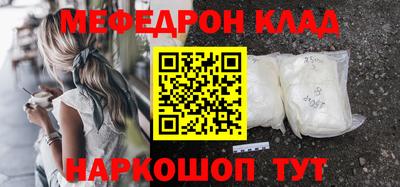 мескалин Донской