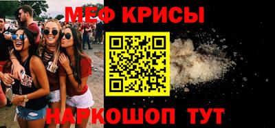 мескалин Донской