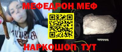 каннабис Донецк