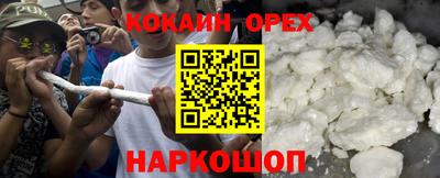 марки nbome Дубна
