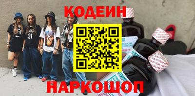 марки nbome Дубна