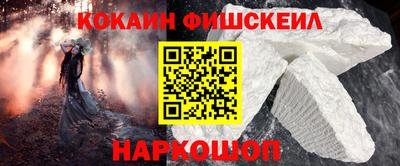 каннабис Донецк