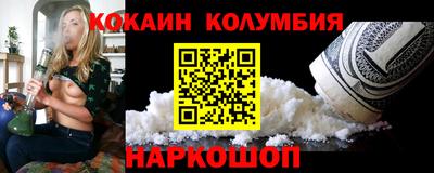 мескалин Донской