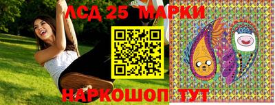 мескалин Донской