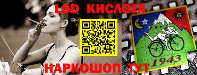 каннабис Донецк