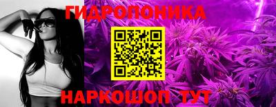 марки nbome Дубна