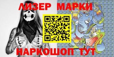каннабис Донецк
