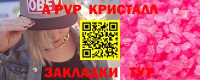 каннабис Донецк