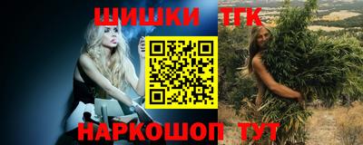каннабис Донецк
