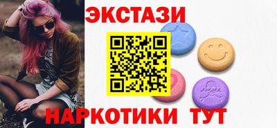 марки nbome Дубна