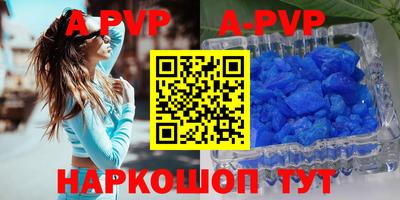 каннабис Донецк