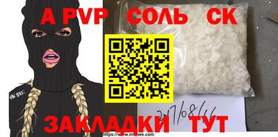 марки nbome Дубна