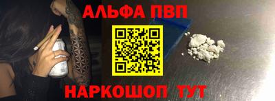 марки nbome Дубна