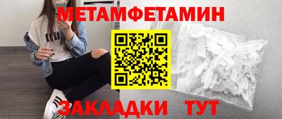 мескалин Донской