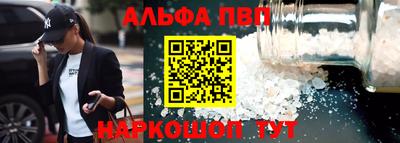 каннабис Донецк