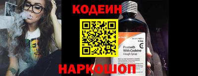 мескалин Донской