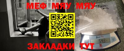 мескалин Донской