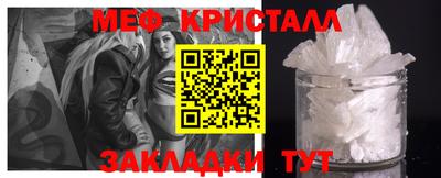 каннабис Донецк