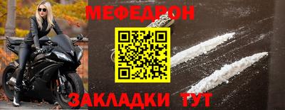 мескалин Донской
