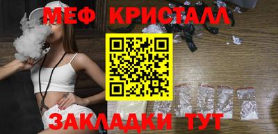 мескалин Донской