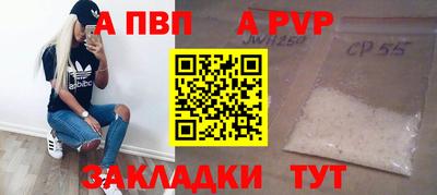 каннабис Донецк