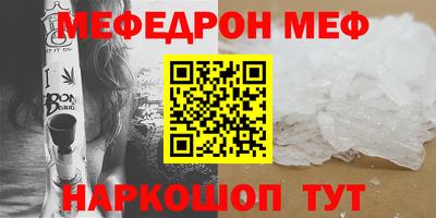 мескалин Донской