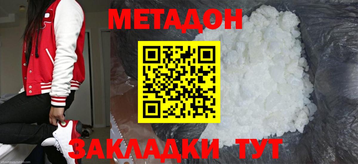 МЕТАДОН мёд Лесной