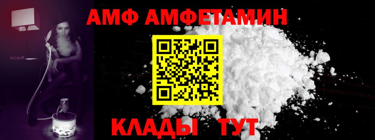 Лесной  Метамфетамин Methamphetamine  Вход с VPN 