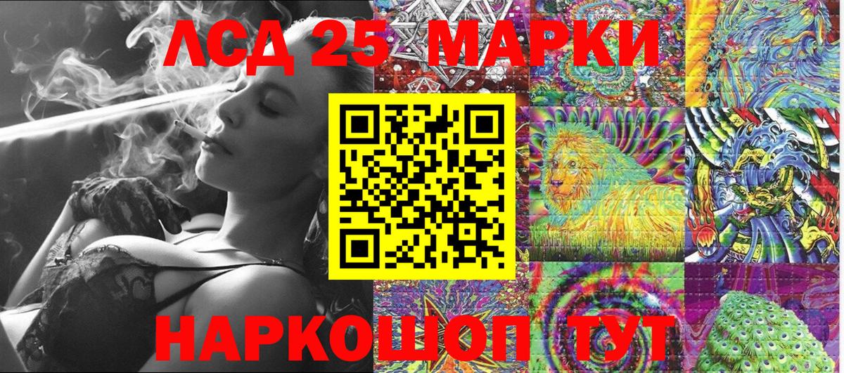 Марки N-bome 1,5мг  где купить наркотик  Лесной  Вход с VPN 
