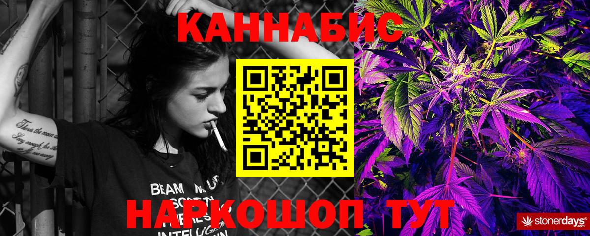 МАРИХУАНА LSD WEED Лесной